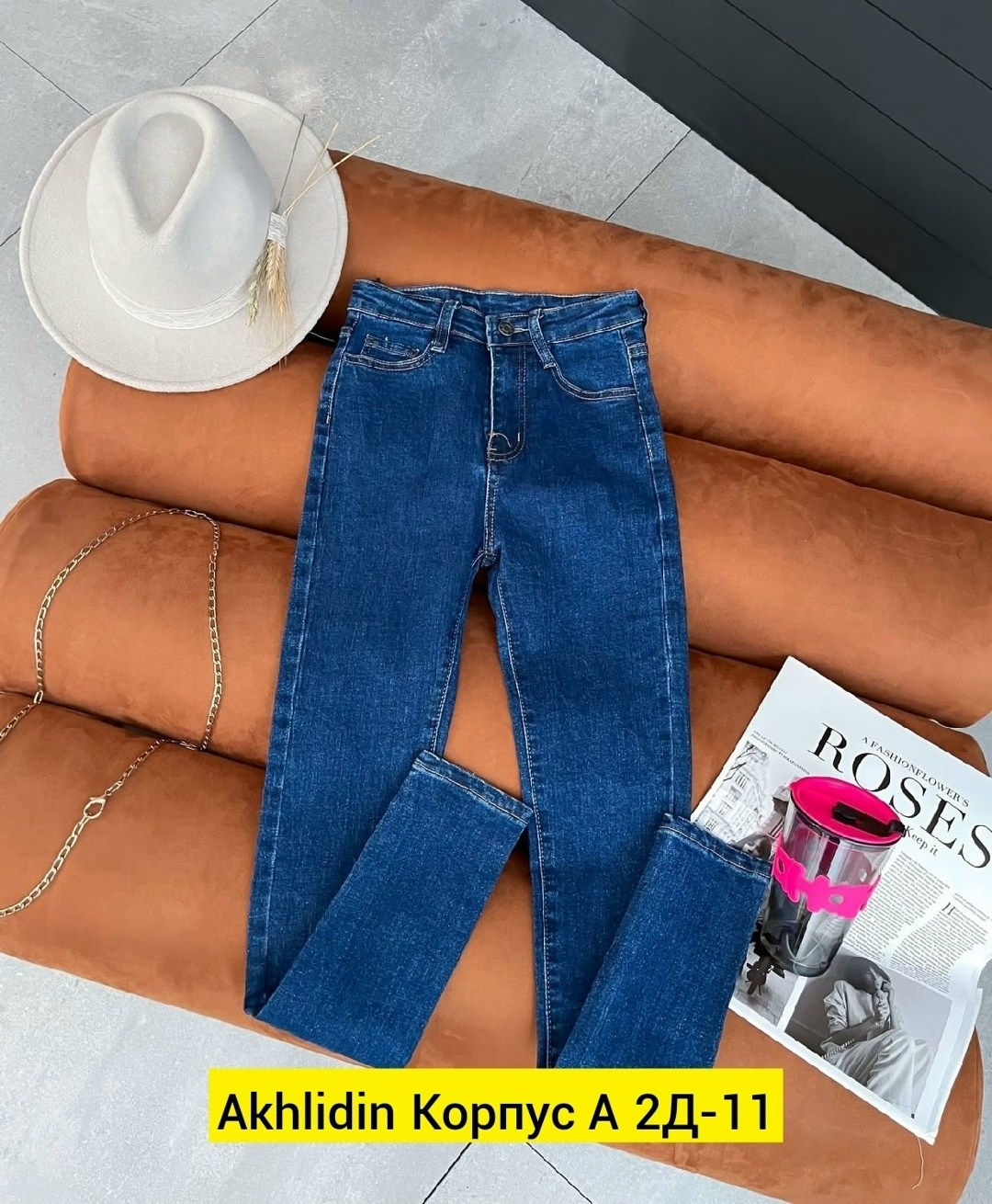 женские джинсы,джинсы женские прямые,джинсы синее,джинсовые брюки,узкие джинсы