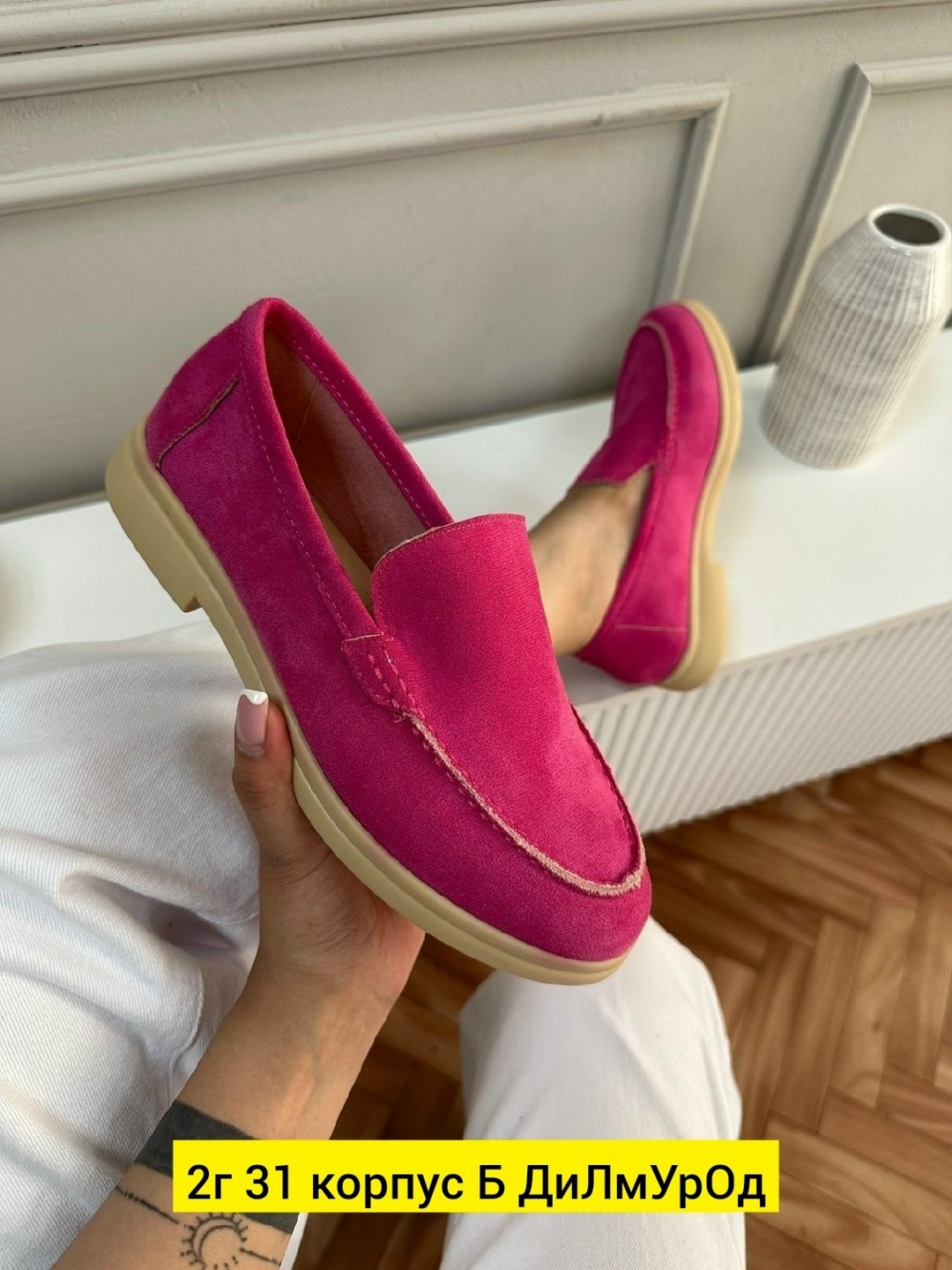 ,мокасины женские,мокасины замша,лоферы лоро пиано, женская