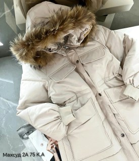 Верхняя одежда