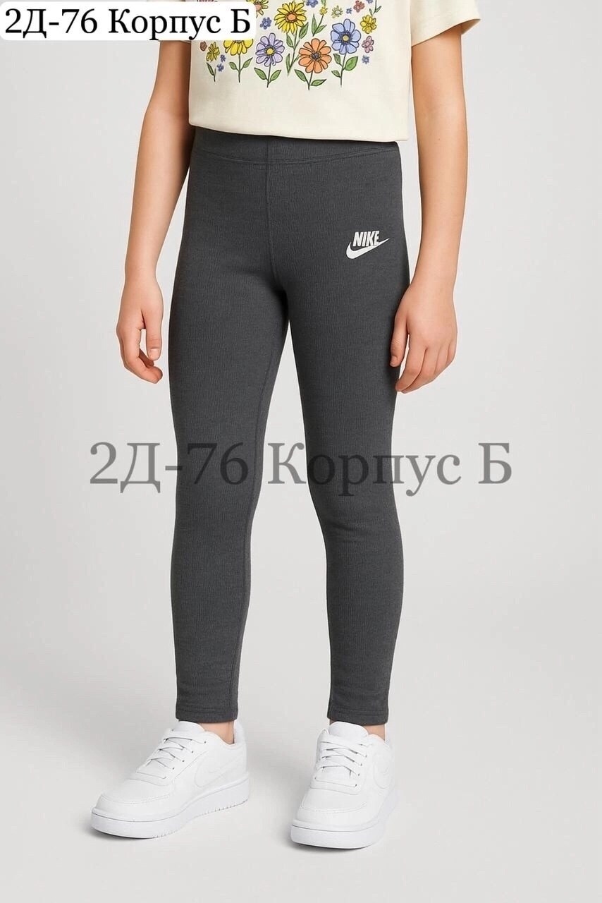 джемпер для девочек,лосины для девочек,джемпер детский,леггинсы для девочек,одежда для девочек