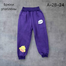 Штаны