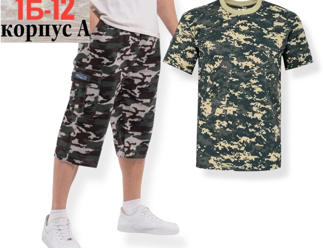 футболки камуфляжные мужские тактические,камуфляжная футболка,футболка камуфляж мужская,футболка камуфляж,футболки военные