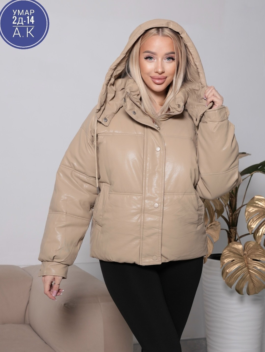 куртка женская,куртка из экокожи женская,куртка,демисезонная куртка,куртка короткая