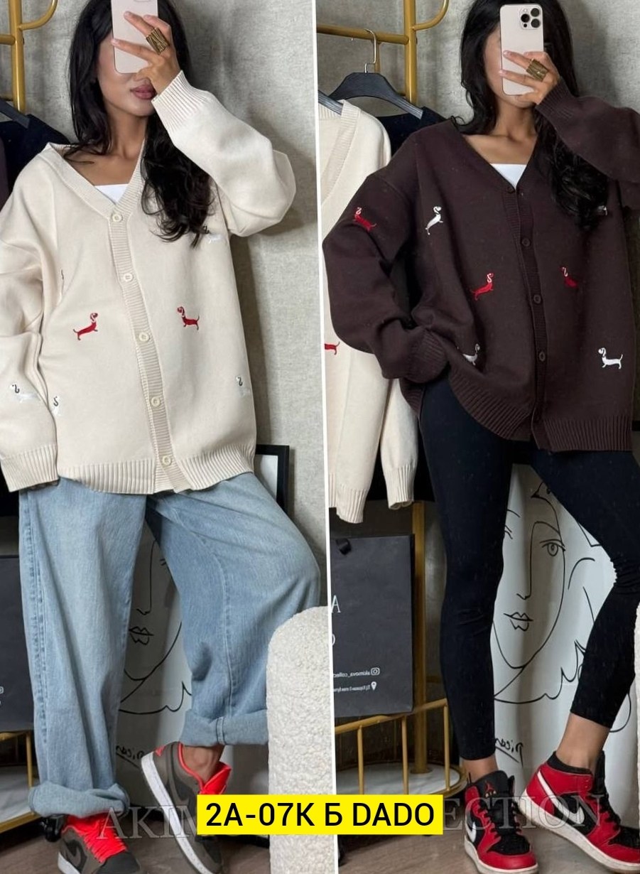 кардиган женский,кардиган кофта,вязаные кардиганы,красивые кардиганы