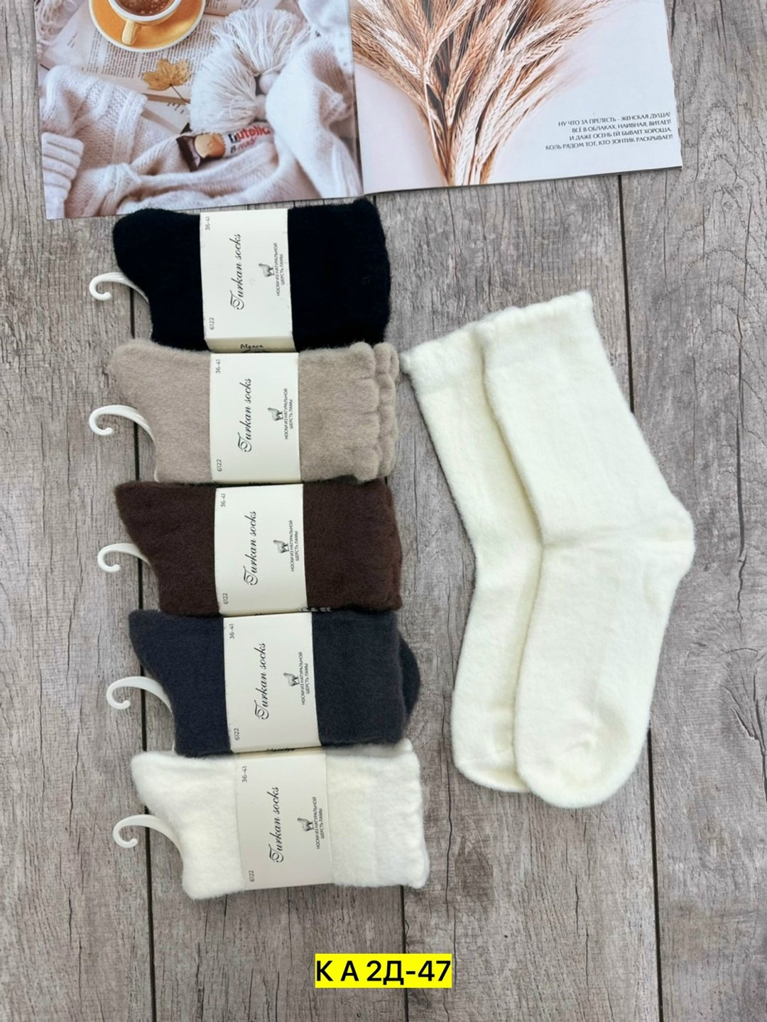 носки женские,женские теплые носки,носки женские 10 пар,носки комплект,носки женские набор