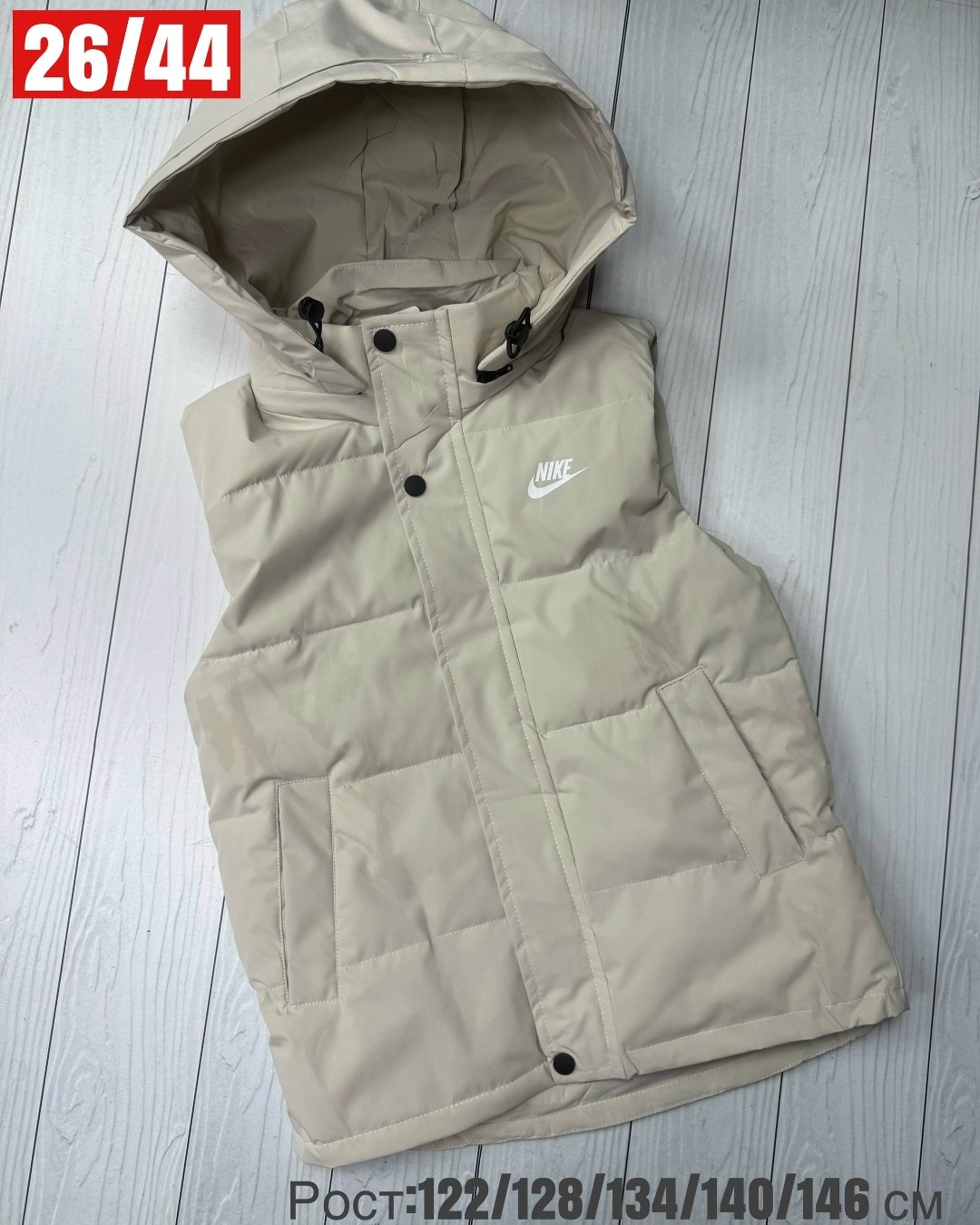 жилетка nike,жилет nike,жилет утепленный nike,жилетка детская,детский жилет