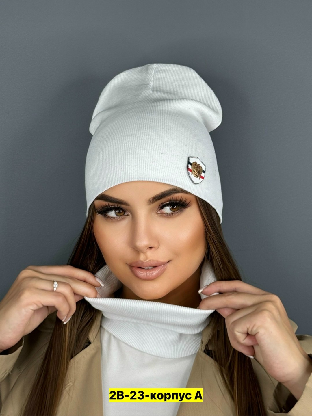 шапка бини со снудом комплект,стильная шапка,комплект шапка со снудом,шапка женская осенняя,женские шапки