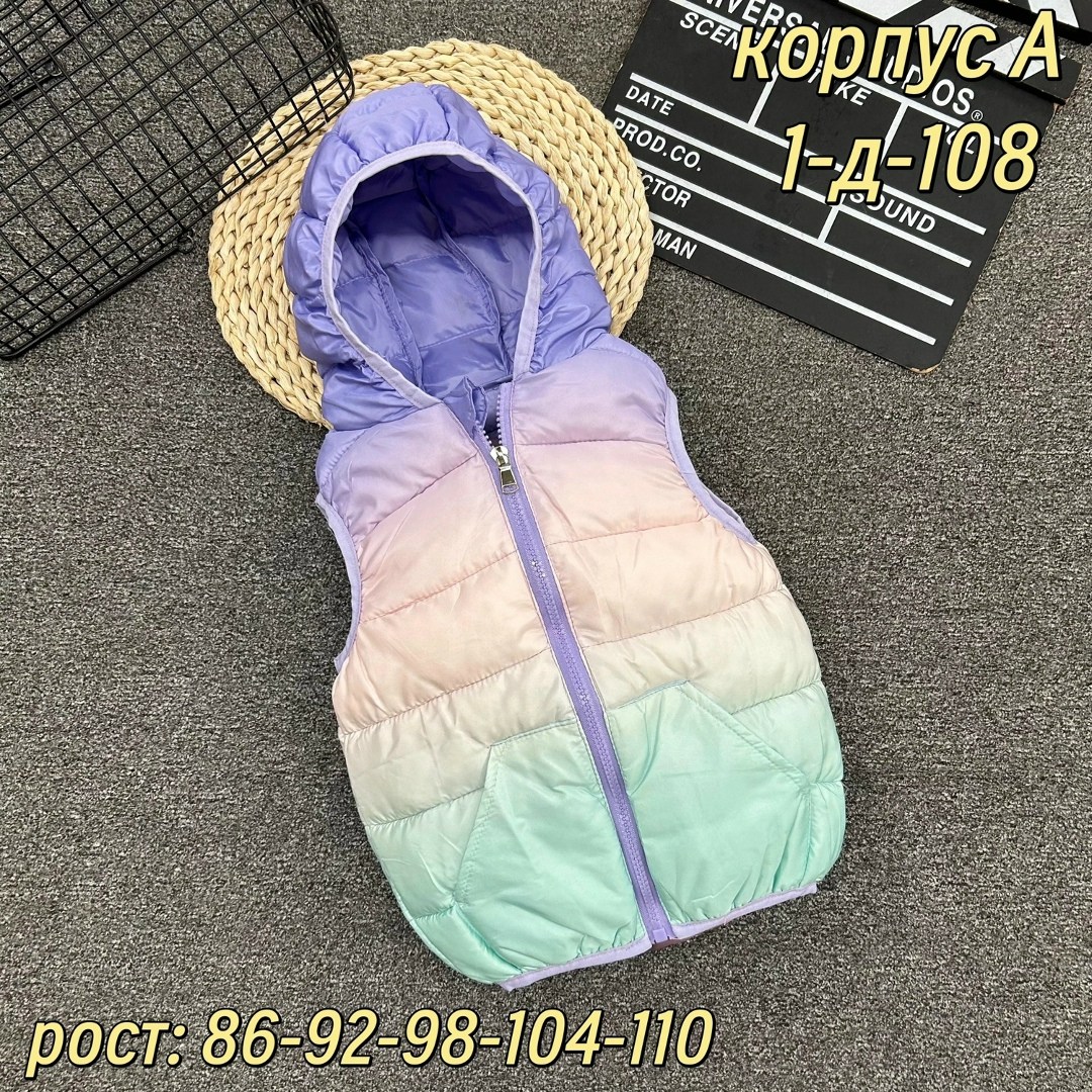 жилет детский,жилетка детская,жилетка для детей,жилет для малыша,жилет для девочек