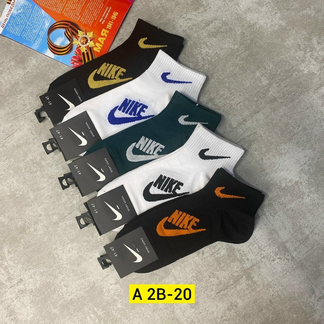 носки мужские,комплект носки мужские,носки спортивные мужские,комплект носков nike,мужские носки nike
