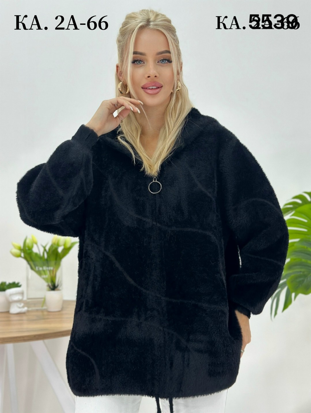 кардиган альпака,кофта кардиган,кардиган пушистый с альпакой кофта теплая на замке,кардиган,кардиган женский