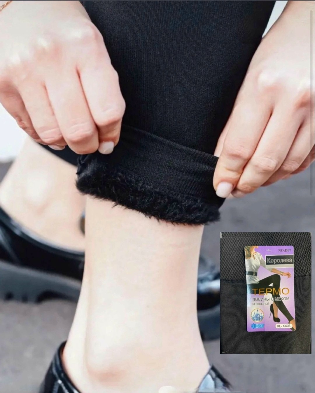женские леггинсы,модные лосины,легинсы женские,леггинсах,леггинсы лосины