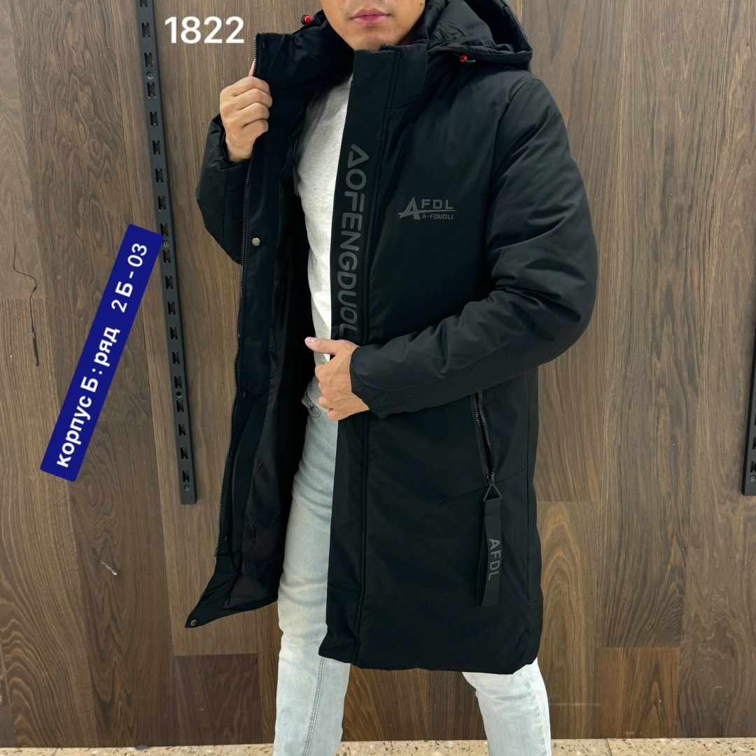 куртка зимняя удлиненная мужская,куртка зимняя мужская длинная,куртка зимняя удлиненная,мужская зимняя куртка,пуховик зимний мужской