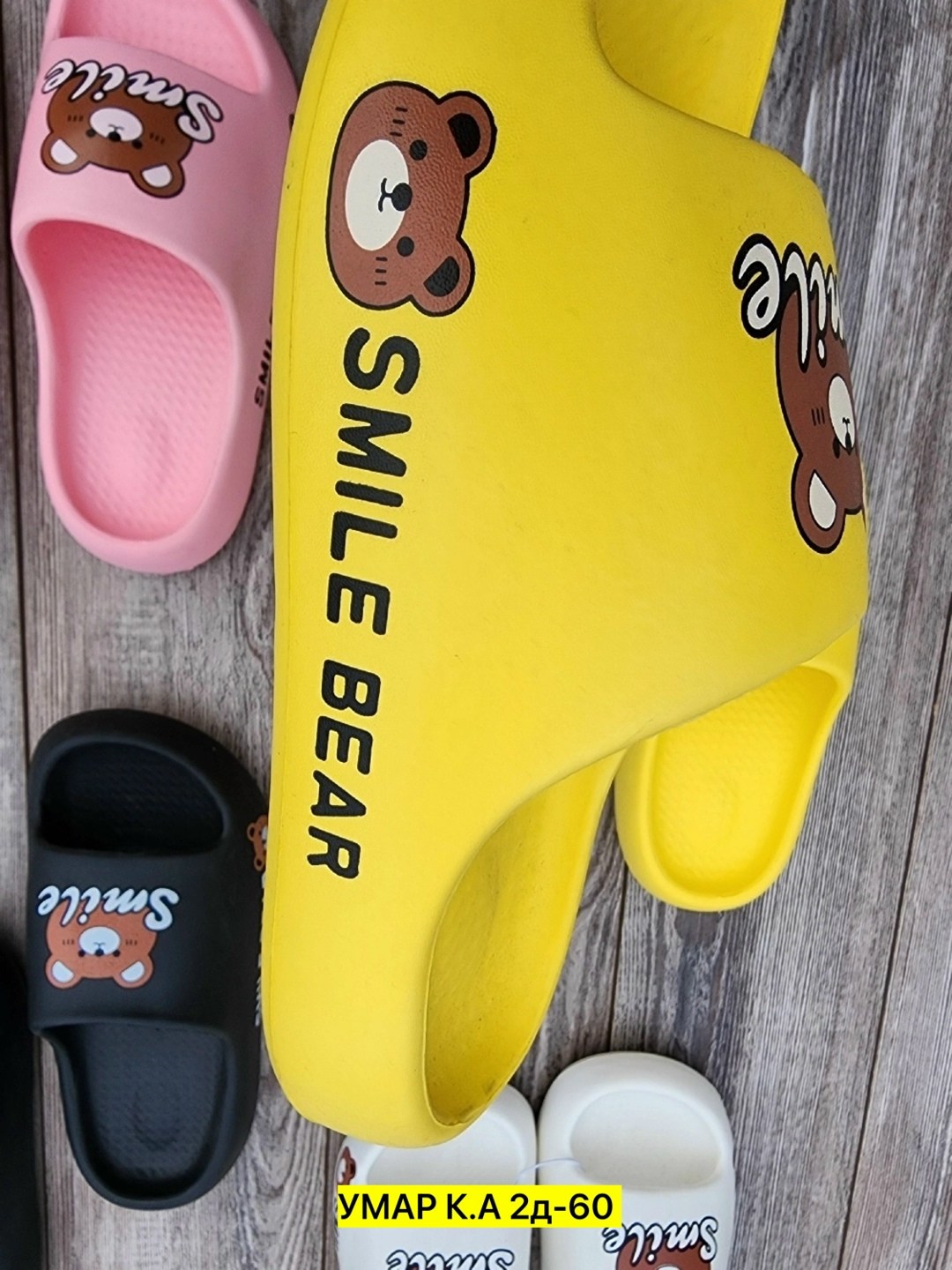 сланцы,,детские шлепанцы,детские тапочки,тапочки для детей