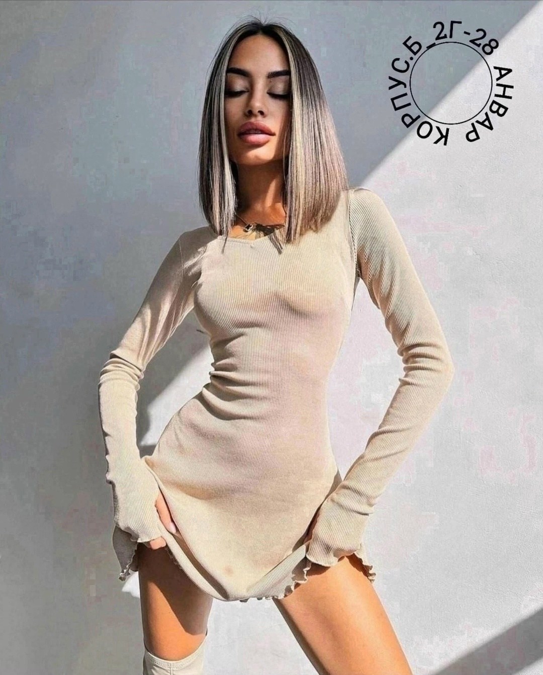 трикотажное платье мини,женское мини платье с длинными рукавами,платье идеальное,платье,трикотажное платье