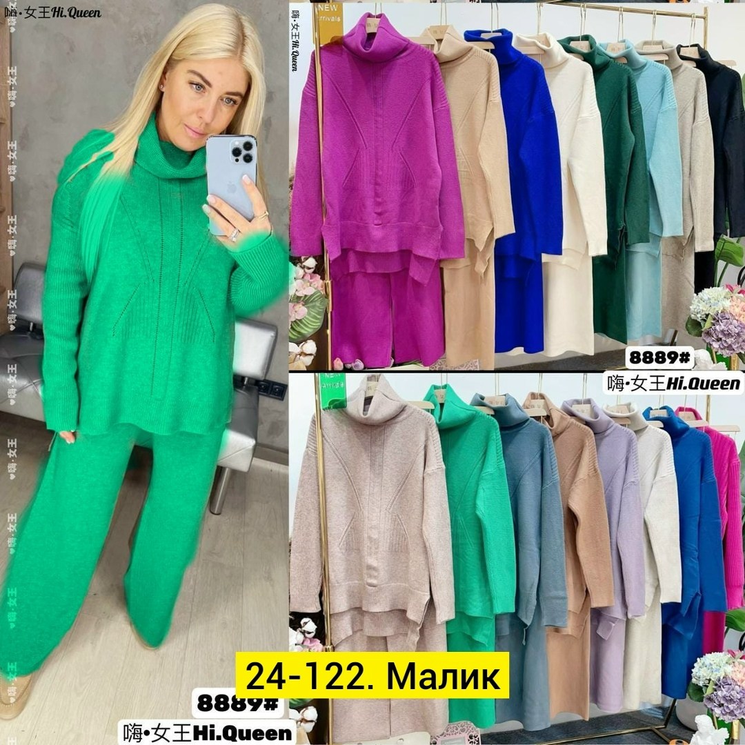 трикотажные костюмы женские,костюм лапша женский брючный,женский брючный костюм двойка,костюмы женские,костюмы трикотажные