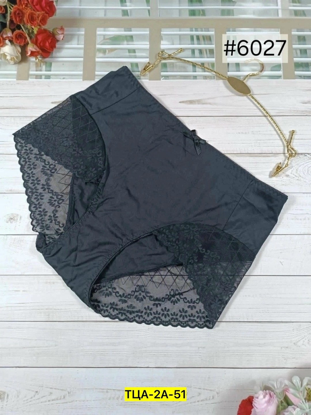 женские трусы с кружевами,трусы для женщин,трусы женски,трусы кружевная,нижнее белье женское