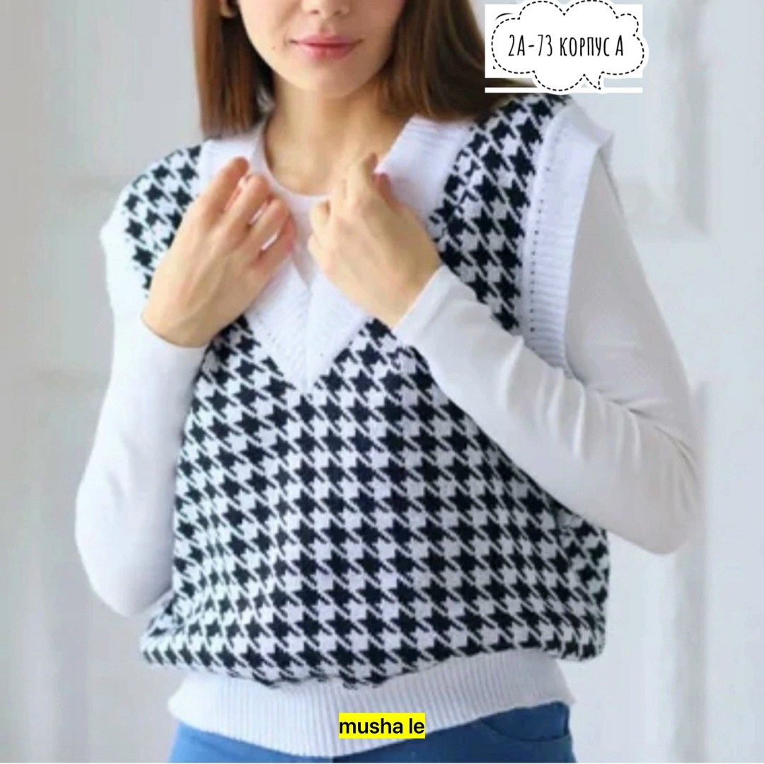 вязаная жилетка,женский вязаный жилет,жилет вязаный,жилетка гусиная лапка,жилетка женская