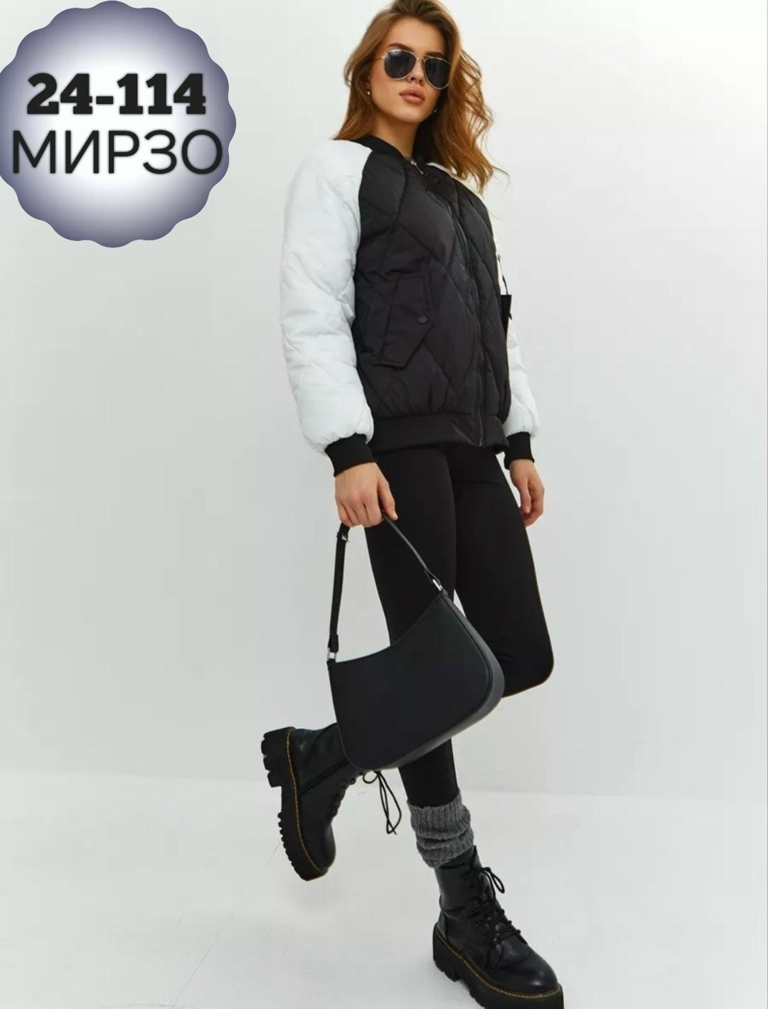 бомбер утепленный оверсайз sanovna,куртка женская бомбер,бомбер женский утепленный,куртка женская,куртка