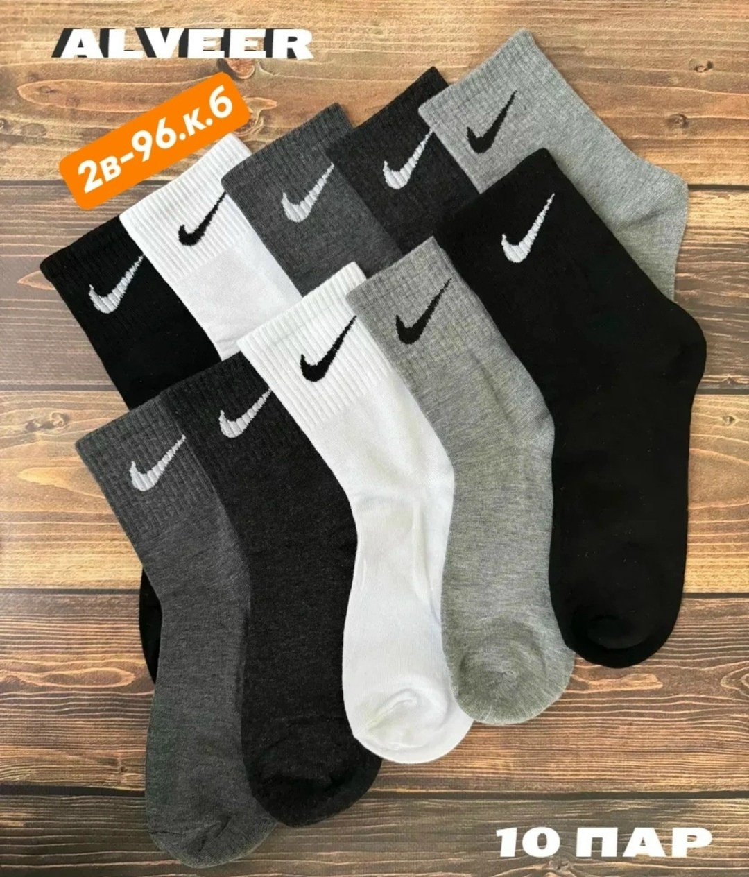 носки найк белые,носки найк мужские короткие,носки спортивные,носки nike белые,носки найк