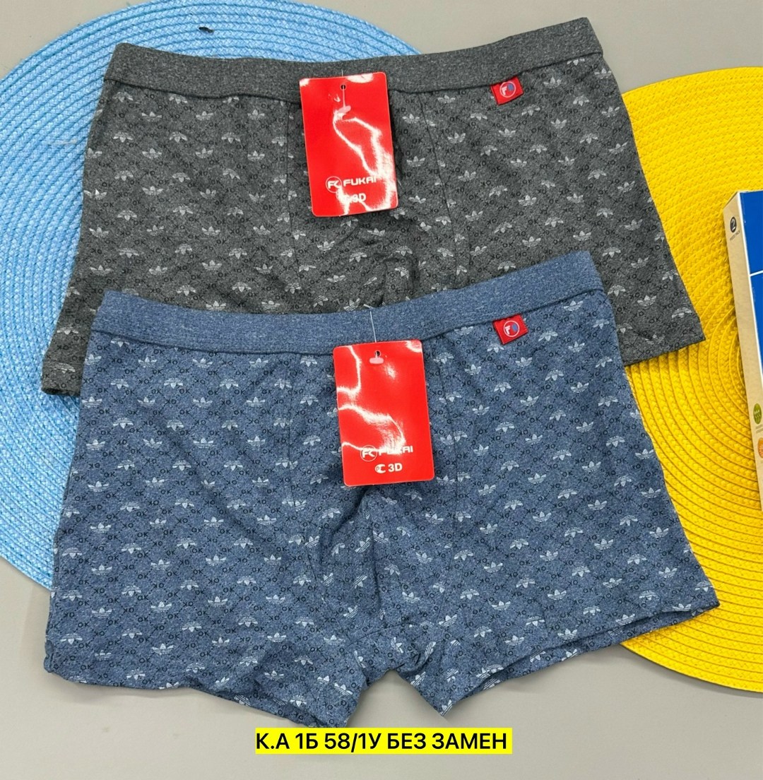 комплект трусов мужских,трусы мужские,мужские трусы боксера,нижнее белье мужское,трусы для мужчин