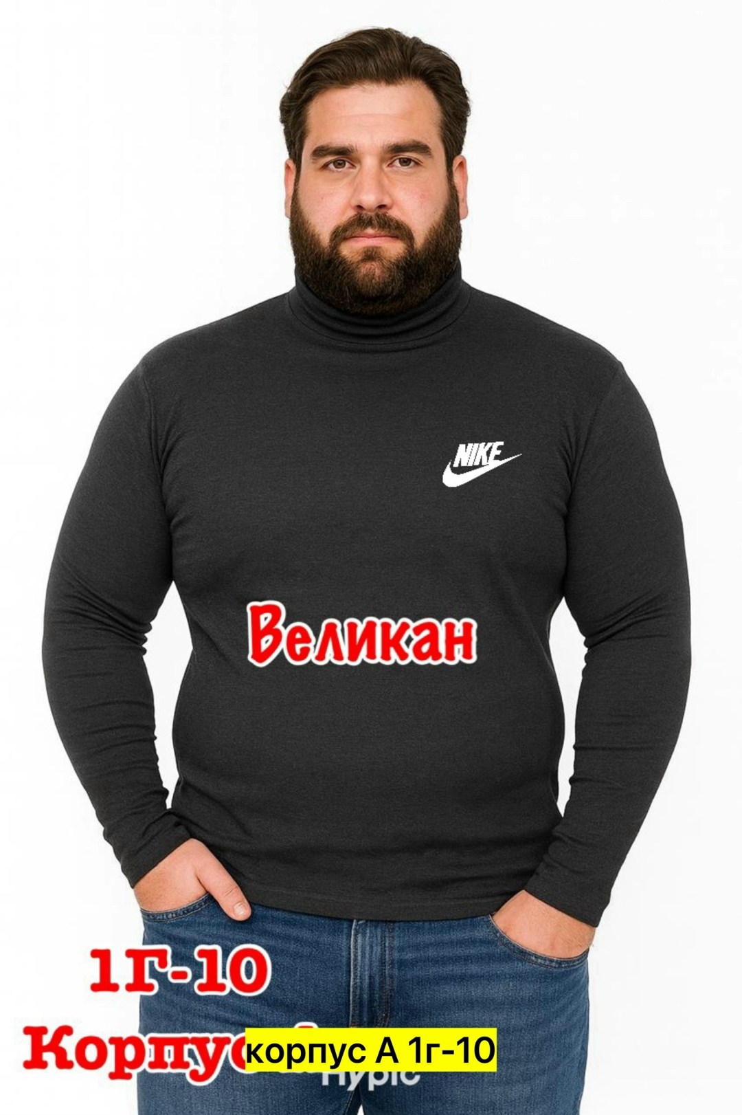 водолазка мужcкая,водолазка,мужская водолазка с горлом,джемпер водолазка,мужская водолазка с высоким горлом