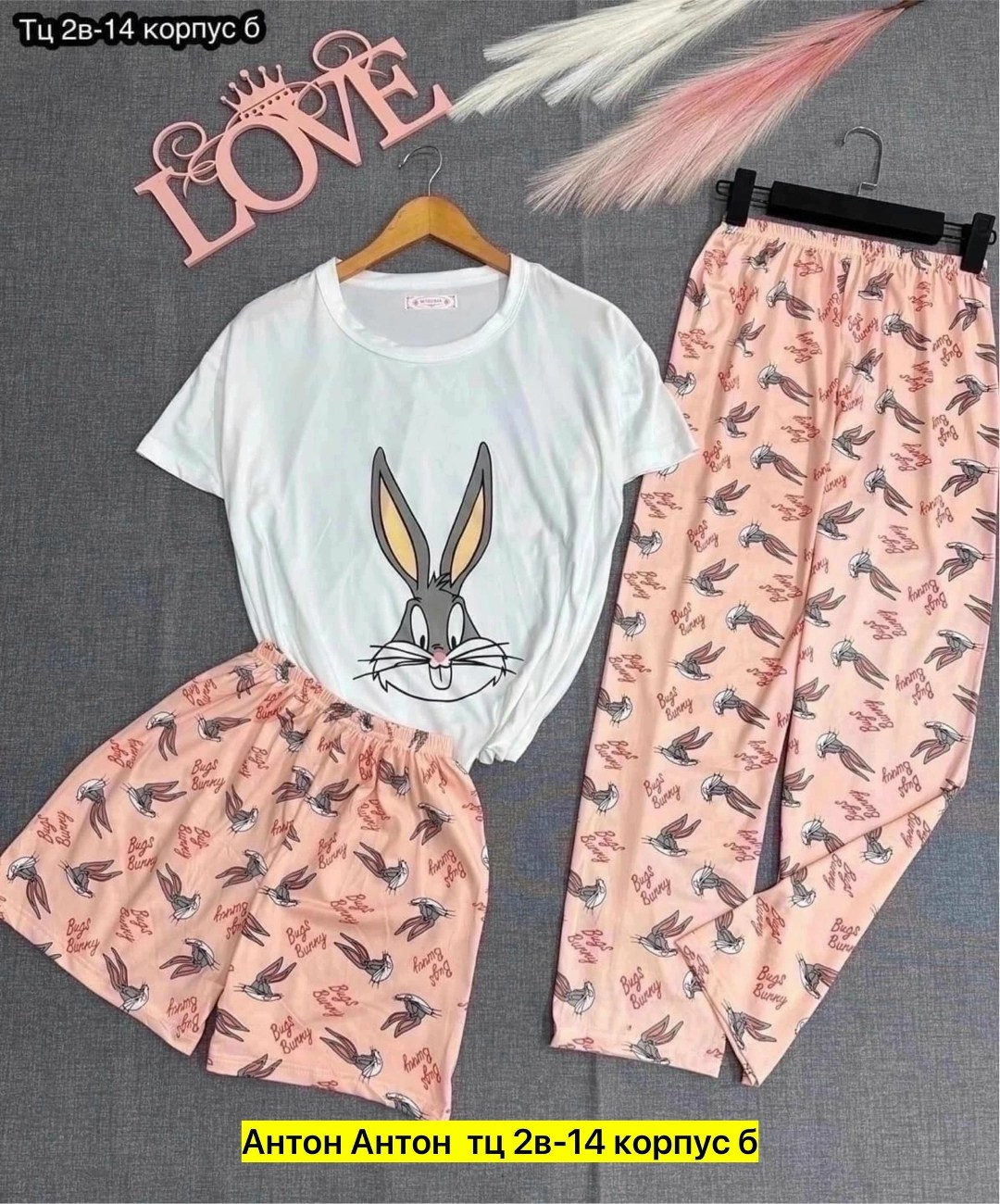 пижама женская тройка,пижама женские,пижама тройка,пижам,домашняя одежда пижама