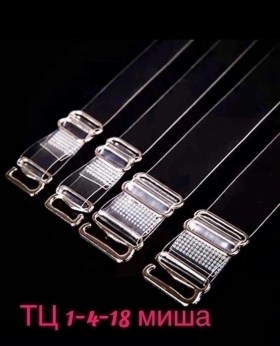 Нижнее белье