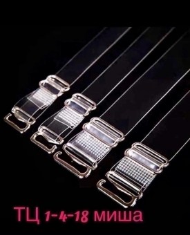 Нижнее белье