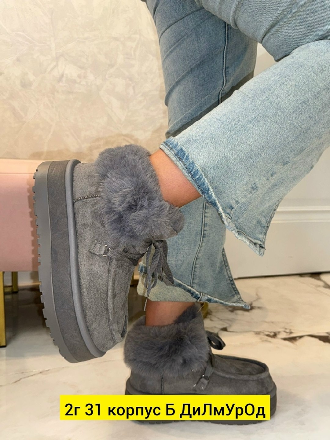 ,женские угги,угги зимние женские, женская,зимняя  женская