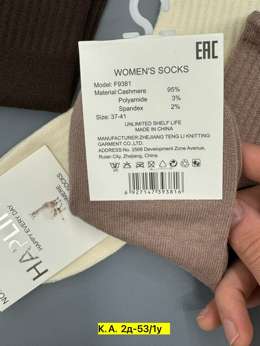 носки женские 10 пар,женские носки,носки женские 12 пар,носки хлопковые женские,носки женские и мужские