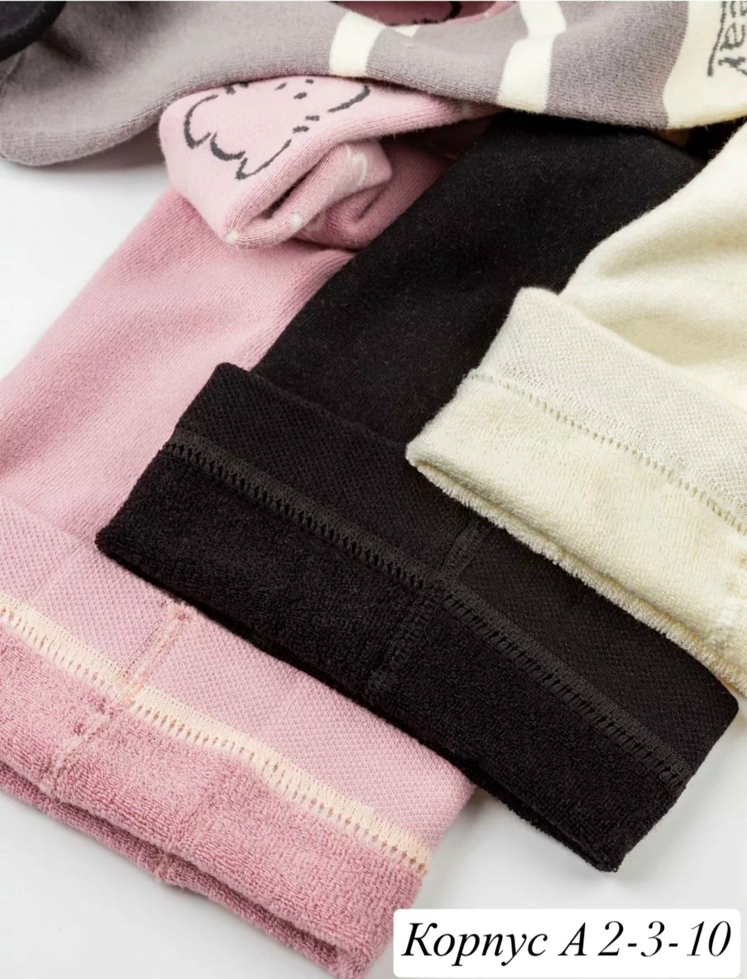 детские колготки,колготки детские для девочек,колготки на девочку,комплект колготок,колготки махровые