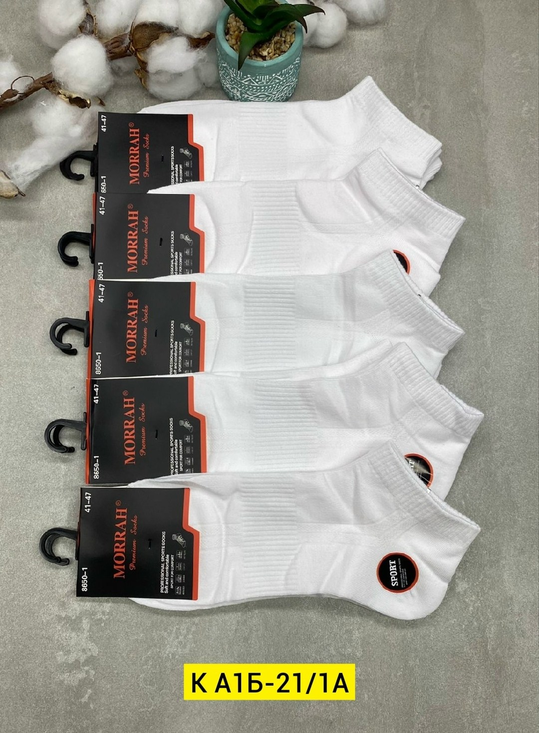 носки мужские,носки turkan sport socks 681б белые,носки туркан производитель,носки morrah,носки morrah 29-103