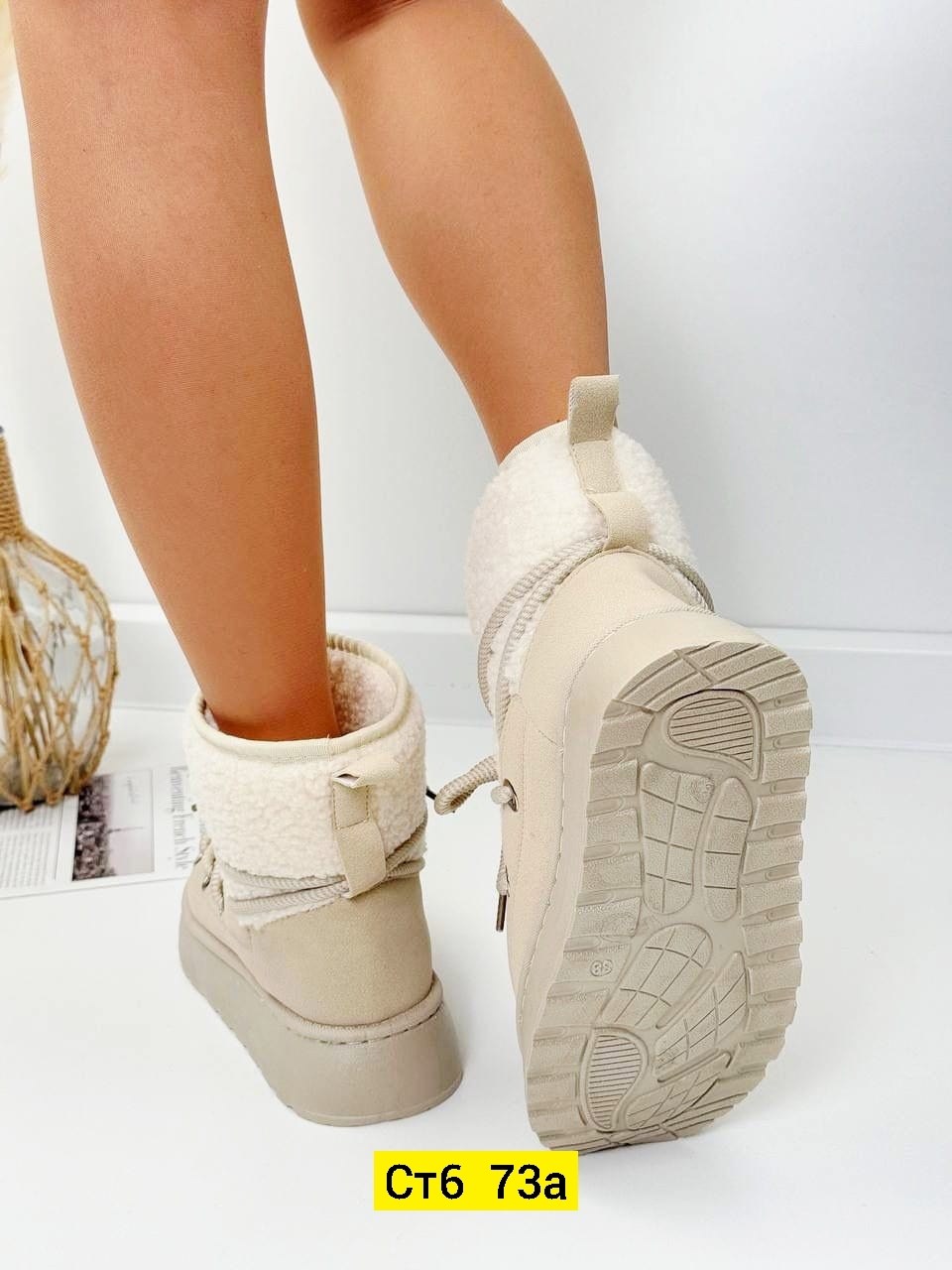 ,женские угги,зимняя женская ,угги женские зимние,зимние угги