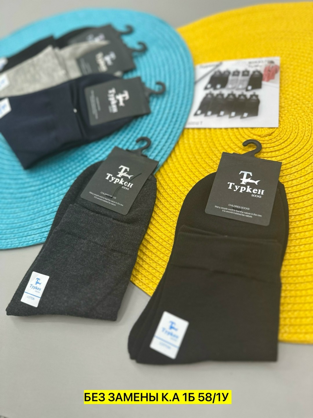 мужские носки,комплект носки мужские,носки мужские средние,носки мужские turkan,мужские носки классические
