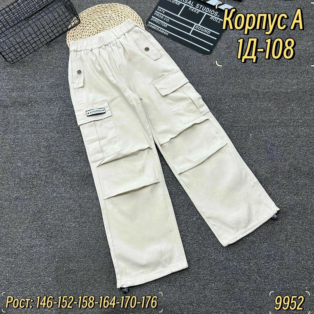 брюки джинсы,джинсы карго,брюки карго,брюки для девочек,брюки свободные