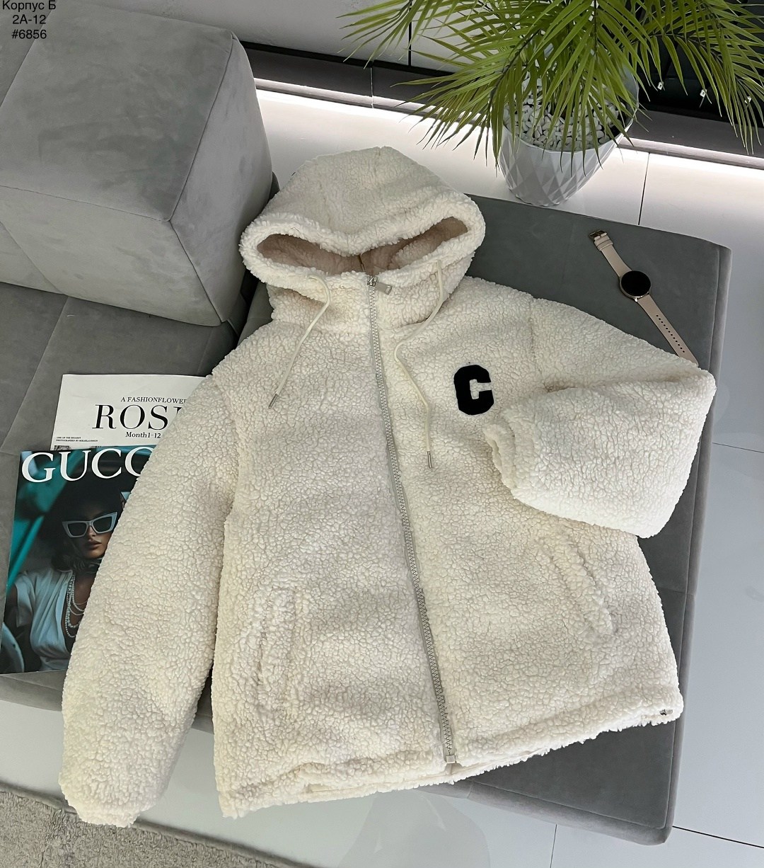 куртка барашек,зимние куртки,куртка меховая,куртка барашек женская,стильная куртка