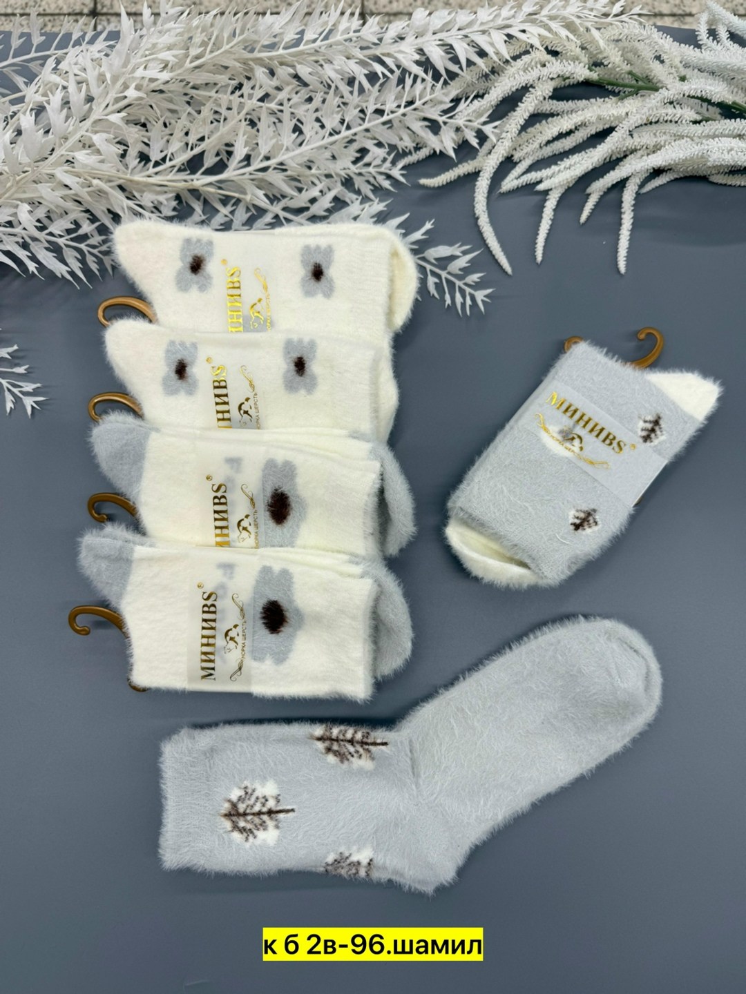 носки женские 10 пар,носки женские,носки женские норка,комплект носки женские,носки норка