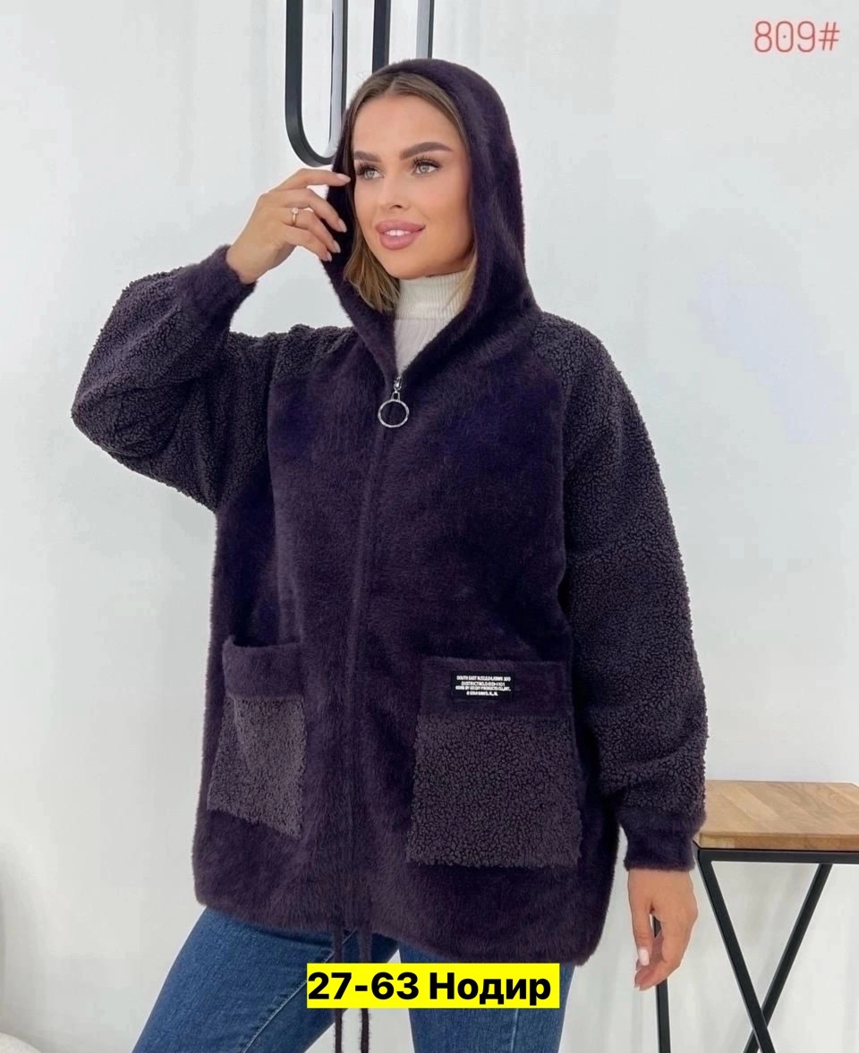 кардиган пушистый с альпакой кофта теплая на замке,кофта из альпаки,куртка из альпаки,кардиган альпака,кофта теплая