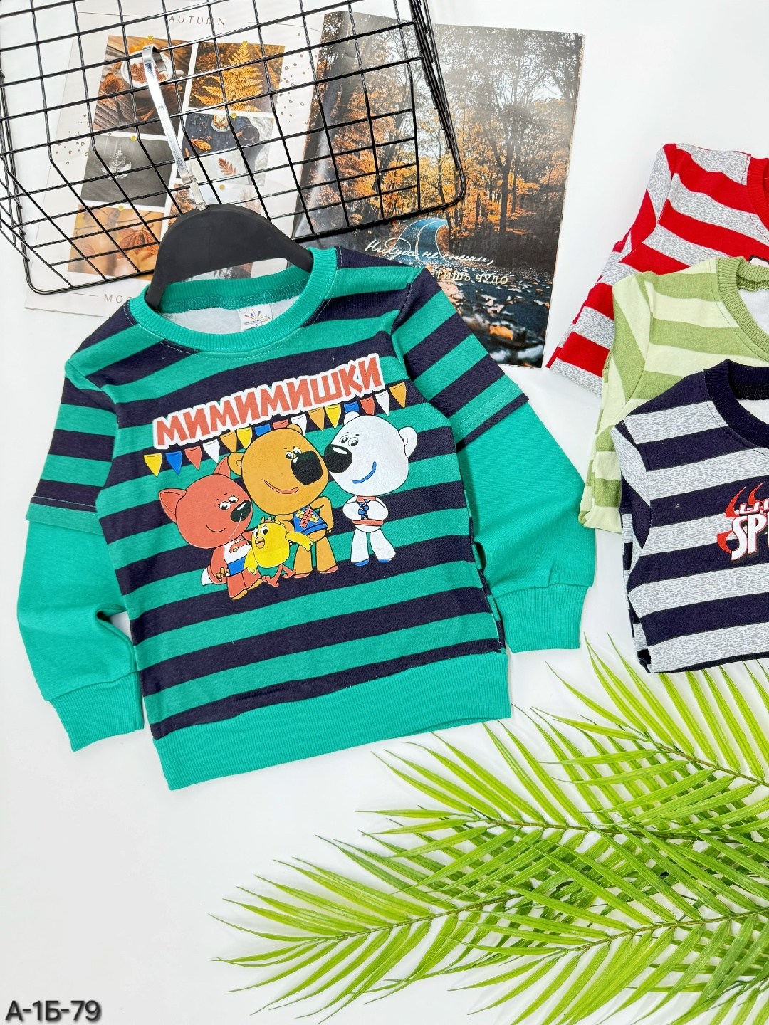 кофта для мальчика,детская кофта,джемпер детский для мальчика,джемпер для мальчика,кофта свитер