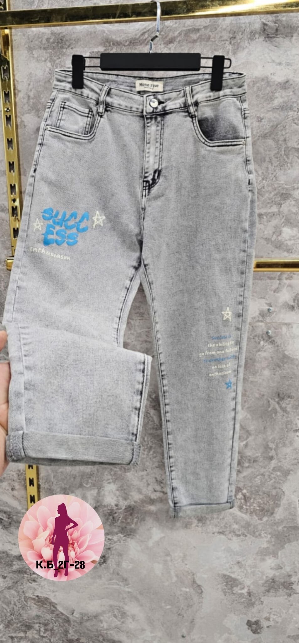 штаны джинсы,женские джинсы,джинсы брюки,джинсы с высокой посадкой,джинсы модные