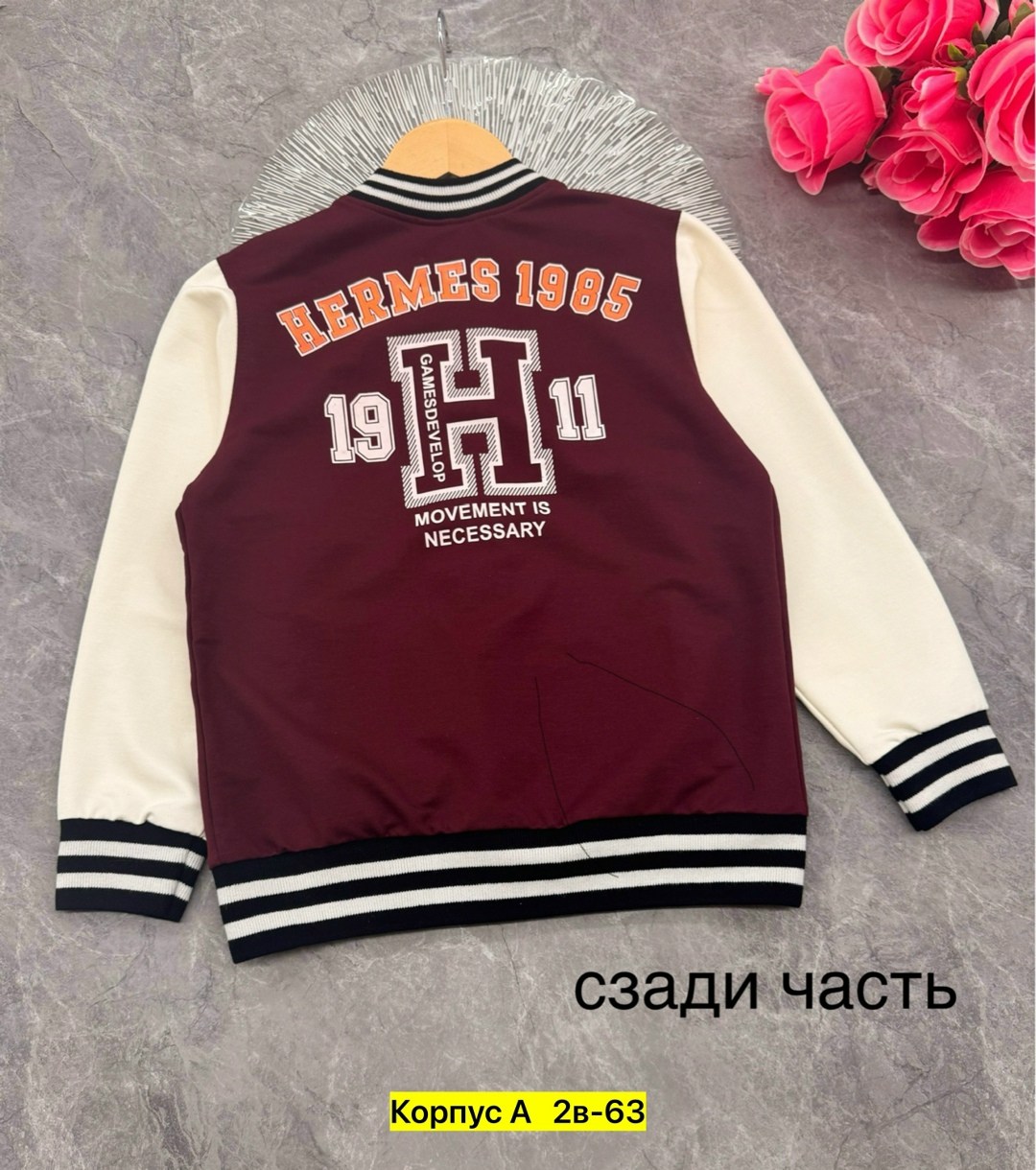 куртка бомбер, ,костюмы двойки,кофта бомбер