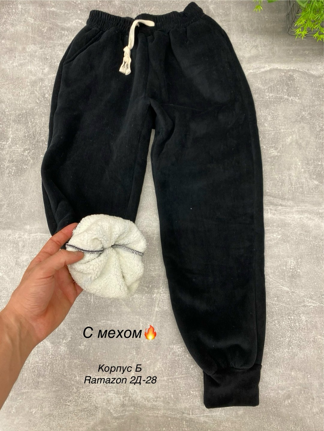 повседневные штаны,флисовые брюки,брюки штаны,трикотажные брюки,повседневные брюки