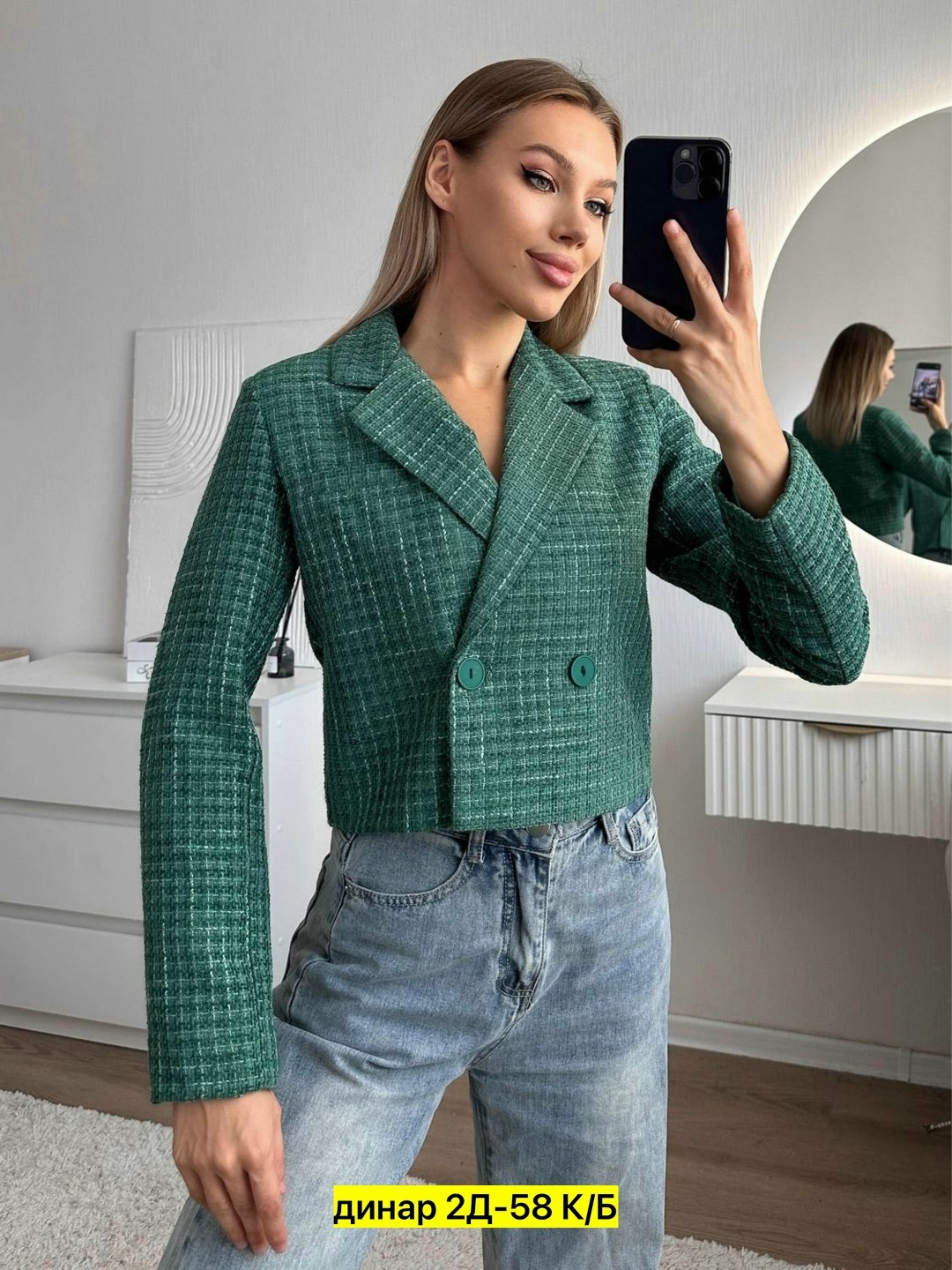 жакет,твидовый жакет укороченный,твидовый жакет,твидовый жакет женский голубой,жакет женские