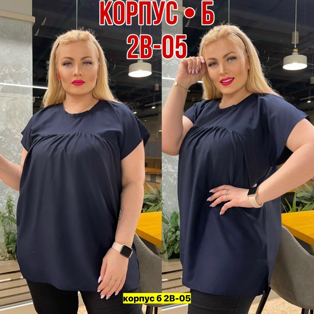 блузка женская,кофта женская,блузка кофточка,модные блузы,блуза женская