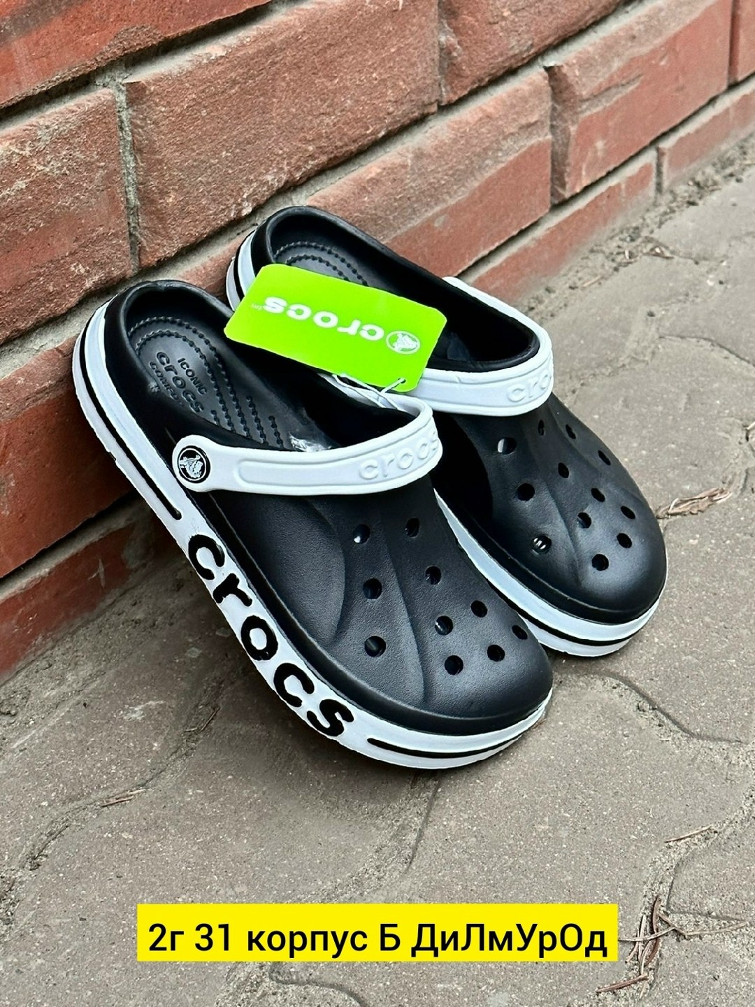 ,кроксы женские,crocs мужские,сабо crocs,крокс