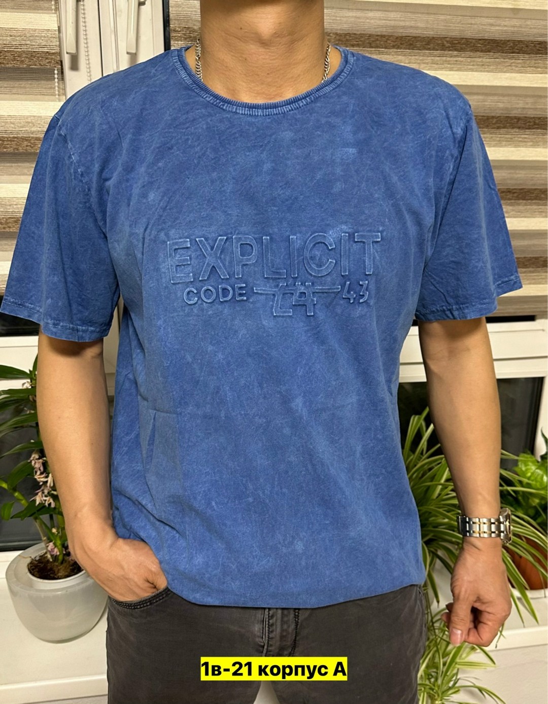 футболки мужские,футболки для мужчин,мужская мода,футболка,мужская однотонная футболка