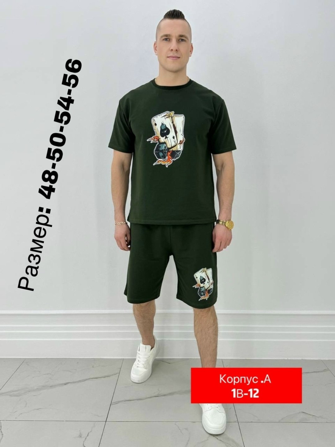 костюм спортивный мужской с шортами и футболкой,костюм шорты с футболкой летний спортивный,костюмы спортивные мужские,спортивные костюм мужские с шортами,костюмы спортивные