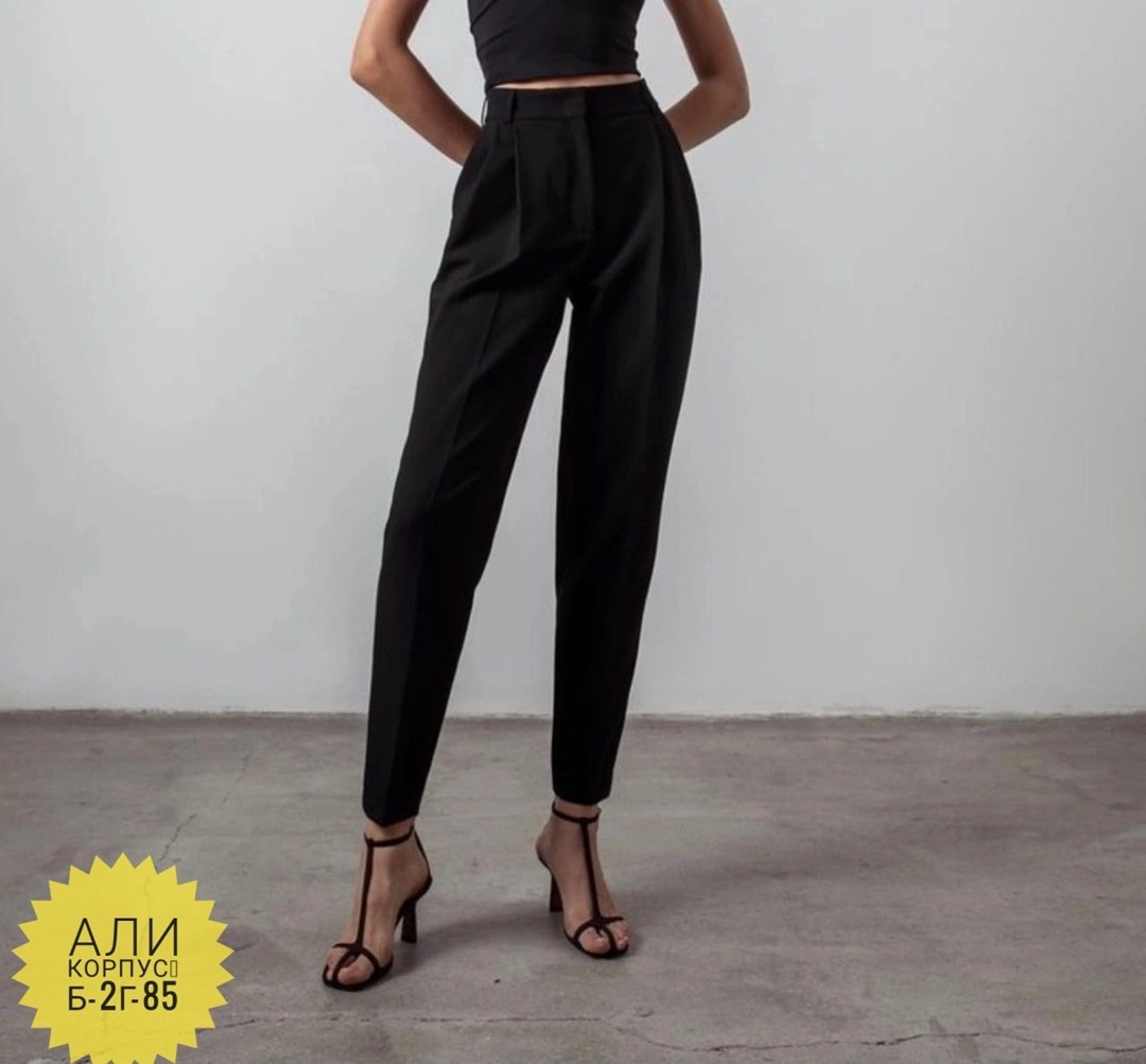 женские классические брюки,женские брюки черные,брюки женские,классические брюки,зауженные брюки