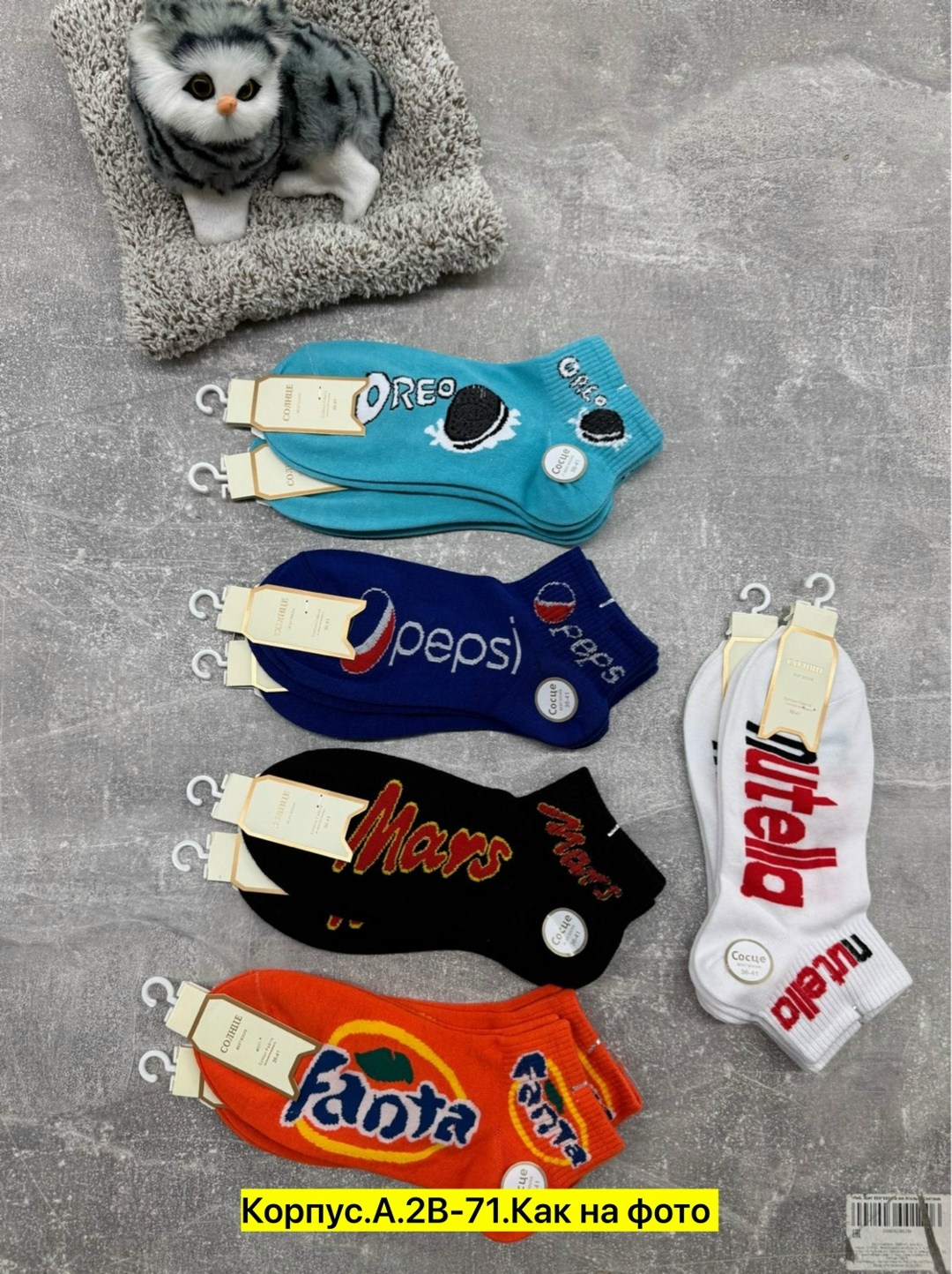 носки женские,носки женские 10 пар,носки женские мужские,носки короткие с принтом,комплект носки женские