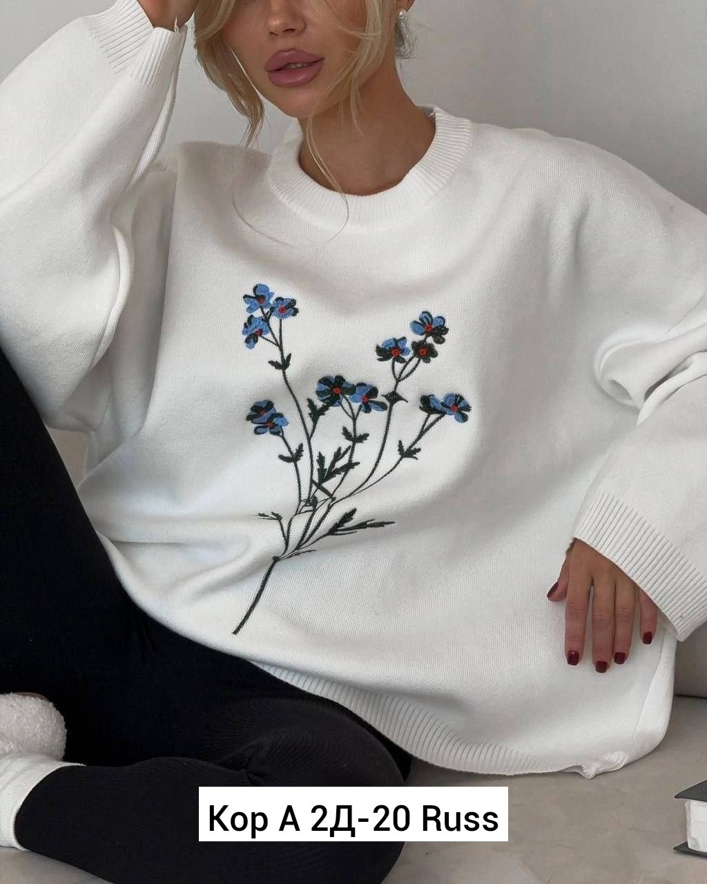 свитшот стиль,стильный свитшот,свитшот женский,женский свитшот оверсайз,теплый свитшот